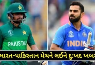Sad news on Asia Cup India-Pakistan match