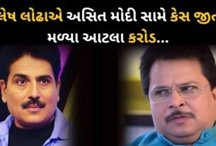 Shailesh Lodha wins The Suit Of 1.05 Crore Against Taarak Mehta Producer Asit Modi