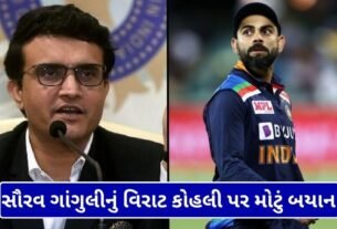 Sourav Ganguly made a big statement on Virat Kohli before the World Cup