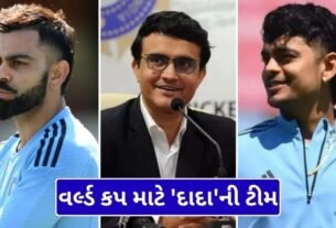 Sourav Ganguly picks the Indian team for the 2023 World Cup
