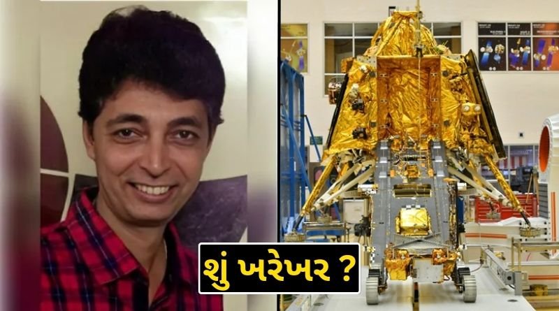 This young man from Surat has a big hand in preparing the design of Chandrayaan 3