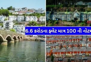 Big Shocking 6 Crore Rupees Properties Were Sold To 100 Rupees Worth See Full Details