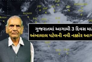 Ambalal Patel forecast for next 3 days in Gujarat