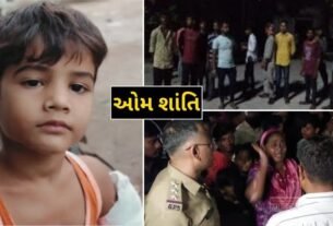 An 8-year-old child died after falling on a light pole in Porbandar