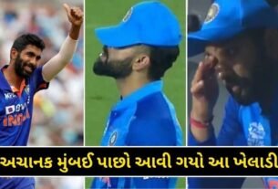 Asia Cup Team India got a big shock Jasprit Bumrah suddenly returned to Mumbai