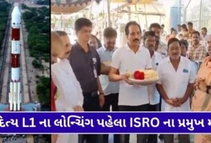 Before the launch of Surya Mission Aditya L1 ISRO chief reached the temple