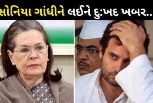 Congress leader Sonia Gandhi's health deteriorated
