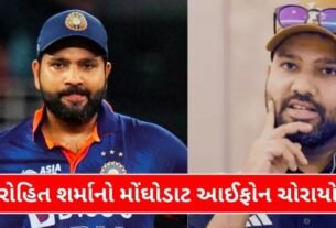 Cricketer Rohit Sharma's iPhone was stolen during practice