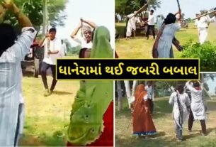 Fights that could rival even movies took place in Banaskantha's Dhanera