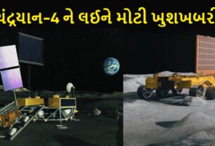 Good news about Chandrayaan-4 India along with this country will make a 5 feet deep crater on the moon