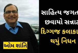 Sad demise of senior columnist-film journalist Salil Dalal