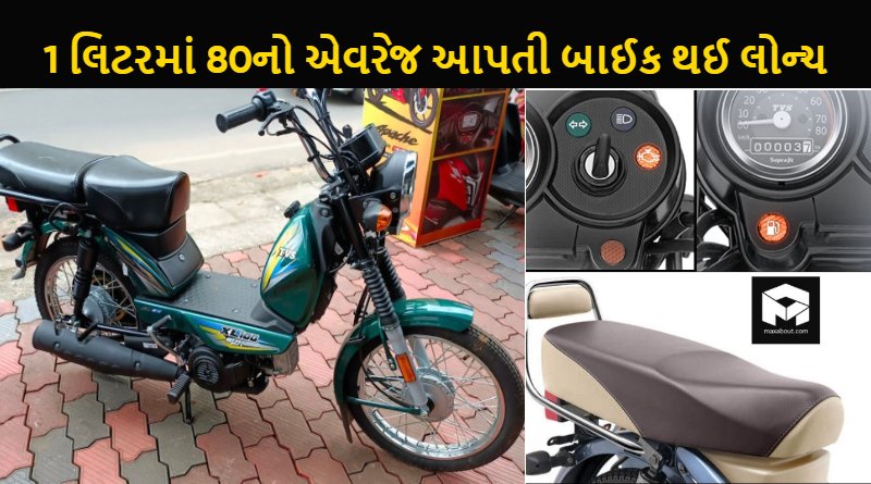 Most affordable bike With good mileage tvs xl100 price features