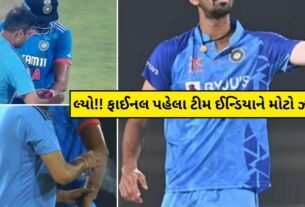 This star player of Team India got injured before the Asia Cup final