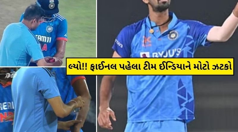 This star player of Team India got injured before the Asia Cup final
