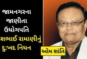 Tragic death of well-known industrialist Maheshbhai of Gujarat