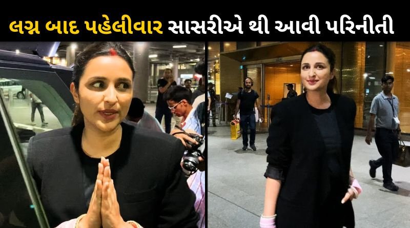 Actress Parineeti Chopra returned to work from her in-laws house