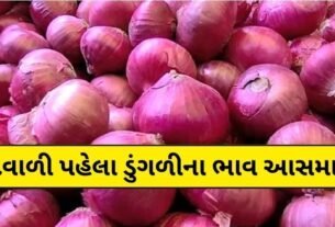 After tomato now onion prices are sky high check the latest prices