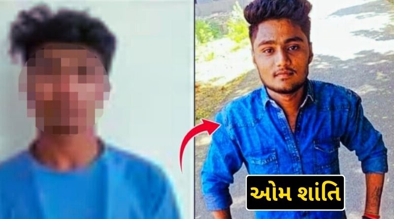 Ahmedabad: A friend killed a friend and reached the police station with the dead body