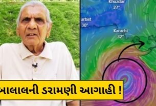 Ambalal Patel's prediction regarding the storm named Tej