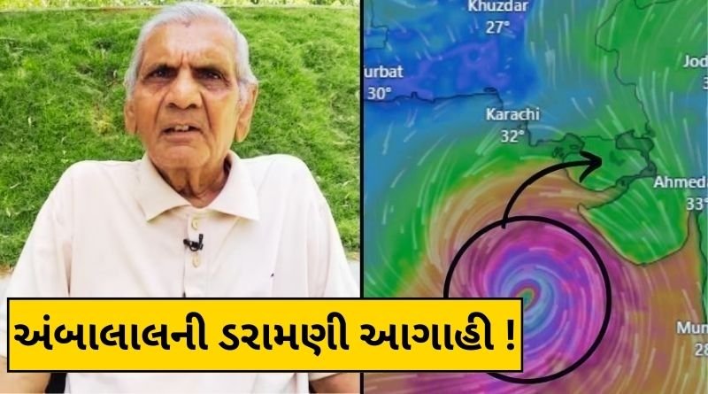 Ambalal Patel's prediction regarding the storm named Tej