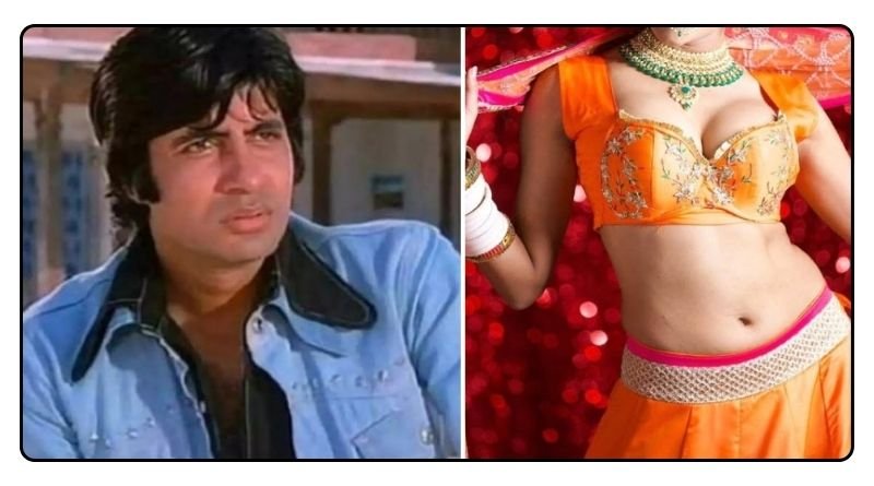 Amitabh Bachchan had made this actress pregnant on the sets of Sholay film