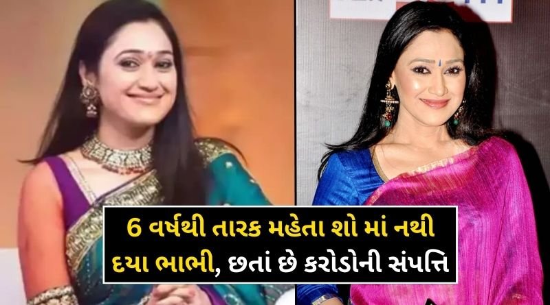 Disha Vakani was not seen in Taarak Mehta for 6 years still has income worth crores