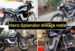 Hero company has launched this Suplander electric bike that will run 151 kilometers on a single charge