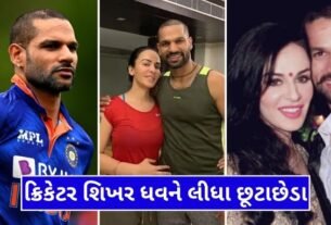 Indian cricketer Shikhar Dhawan Divorce with Wife Ayesha Mukherjee
