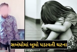 Rajasthan: In Jaisalmer father made 5 year old daughter a victim of lust at home