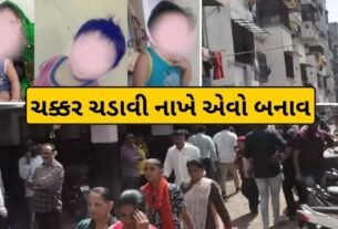 Seven members of family die by suicide in Surat of Gujarat