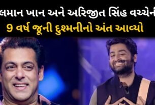 Video The 9-year-old fight between Salman Khan and Arijit Singh has come to an end