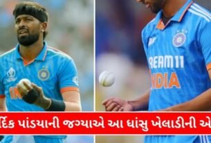 Big blow to India Hardik Pandya out of World Cup 2023 entry of this all-rounder