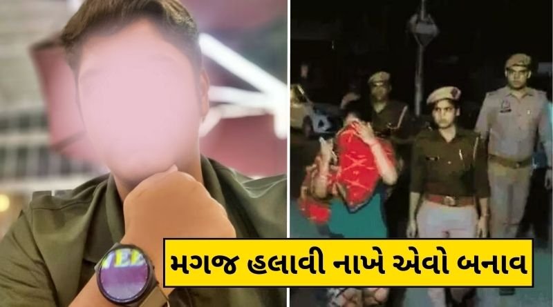 Confusion after the body of a 10-year-old boy was found at the house of a lady teacher in Kanpur know the whole incident