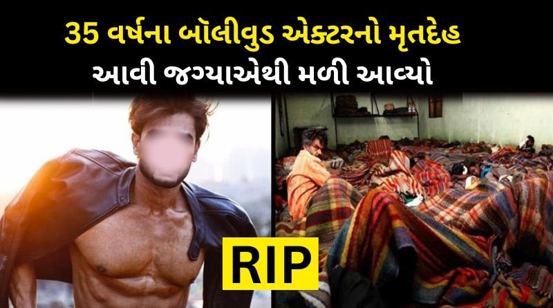 35 Year Old Bollywood Actor Apoorva Shukla's Passed Away