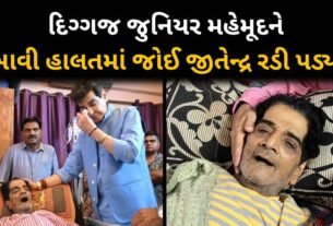 Actor Jeetendra Break Down To See Junior Mehmood's Condition From 4th Stage Cancer