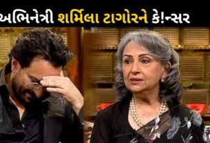 Actress Sharmila Tagore Reveals Cancer Diagnosis On TV