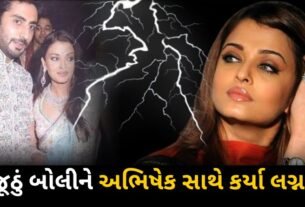 Aishwarya Rai Told This Big Lie To Marry Abhishek Bachchan