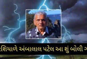 Ambalal Patel predicts rain in Shial with bang