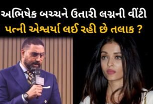 Amid rumors of divorce from Aishwarya Rai, Abhishek Bachchan seen without wedding ring