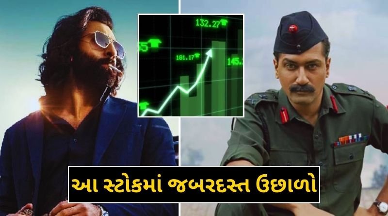 Animal and Sam Bahadur have seen a huge jump in this stock