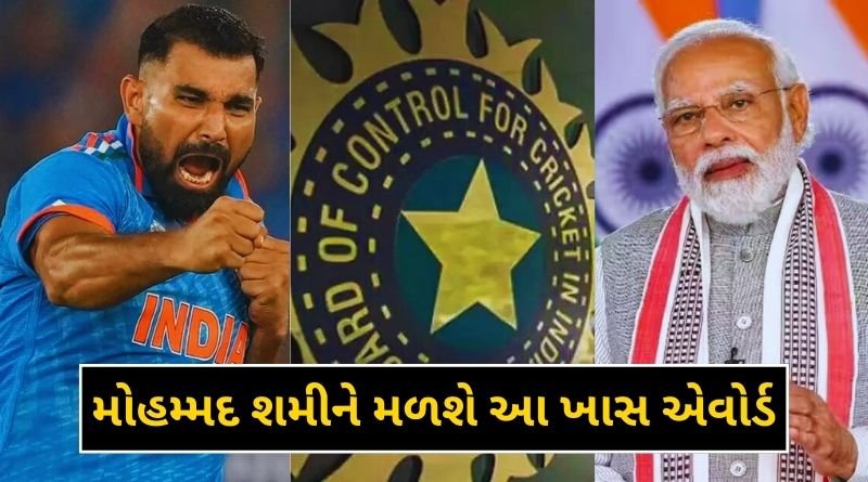 Indian bowler Mohammed Shami may get this special award