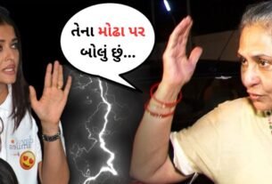 Jaya Bachchan got angry at Aishwarya Rai