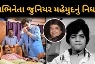 Legendary Hindi film actor Junior Mehmood passed away