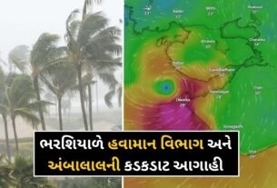 Meteorological department and Ambalal Patel's severe forecast in winter