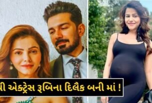 TV actress Rubina Dilaik became a mother after 5 years of marriage