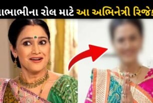 The actress was rejected for the role of Daya Bhabhi