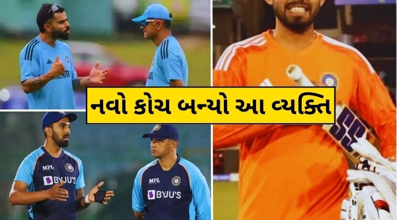 The man will replace Rahul Dravid as the coach in the ODI series against South Africa