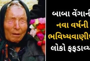 The world is scared of these predictions of Baba Venga, something like this will happen in 2023