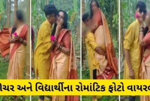 Viral: Uproar over romantic photoshoot of women teacher and student