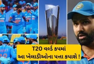 A big blow to Team India before the T20 World Cup- these players will be cut off